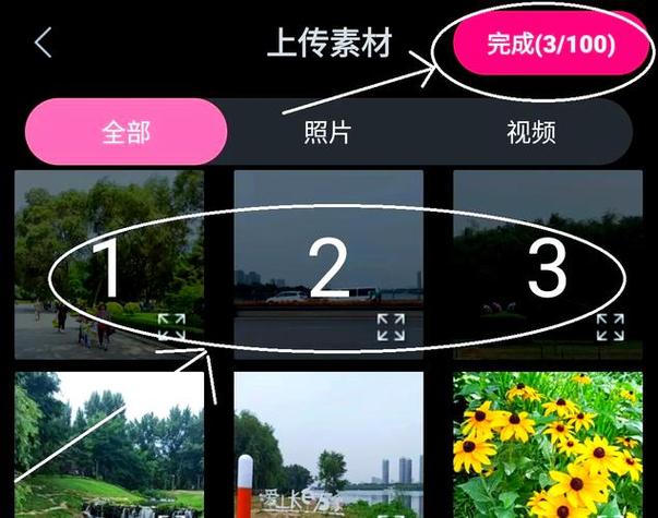 小年糕音乐相册