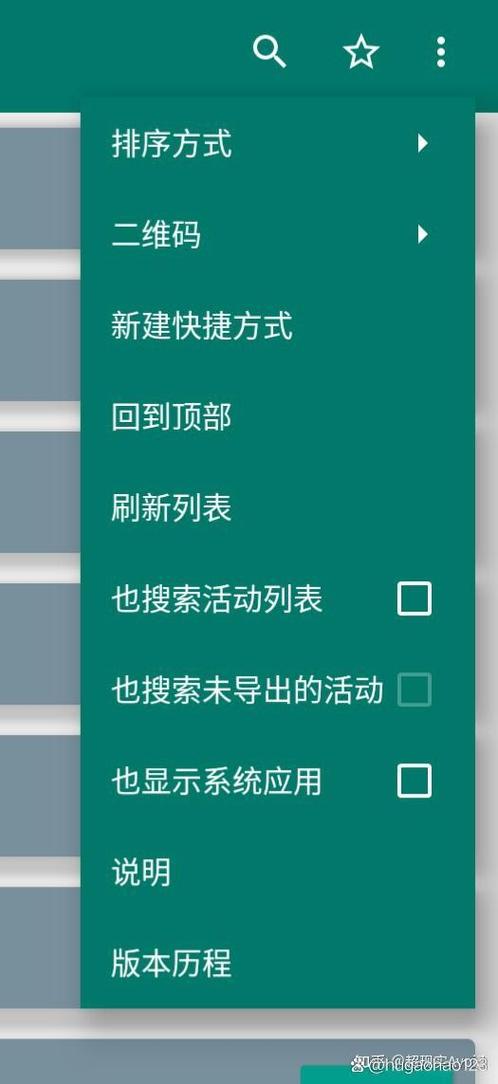 coocaa安装第三方软件