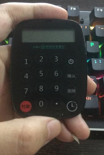 农业银行k令失步怎么办