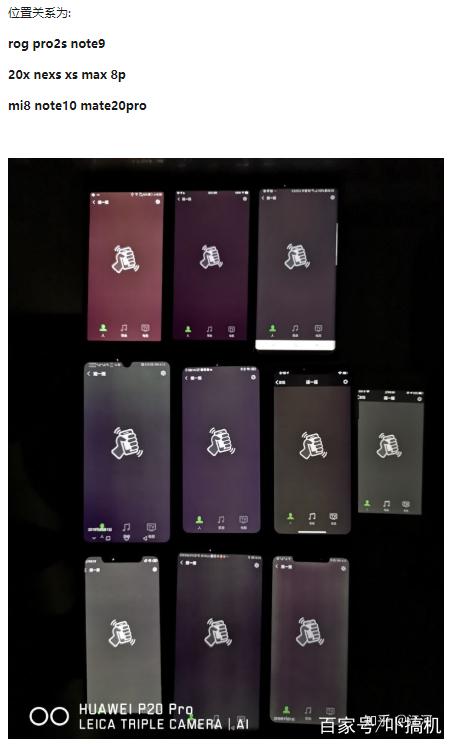 华为mate20pro屏幕变绿