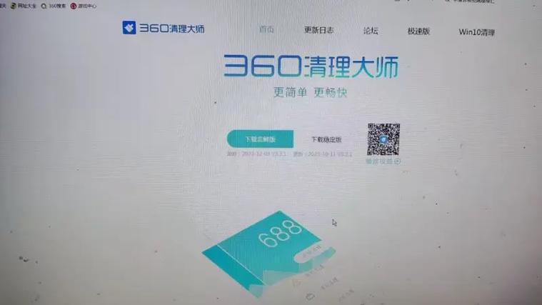 删除QQ音乐访问记录的方法