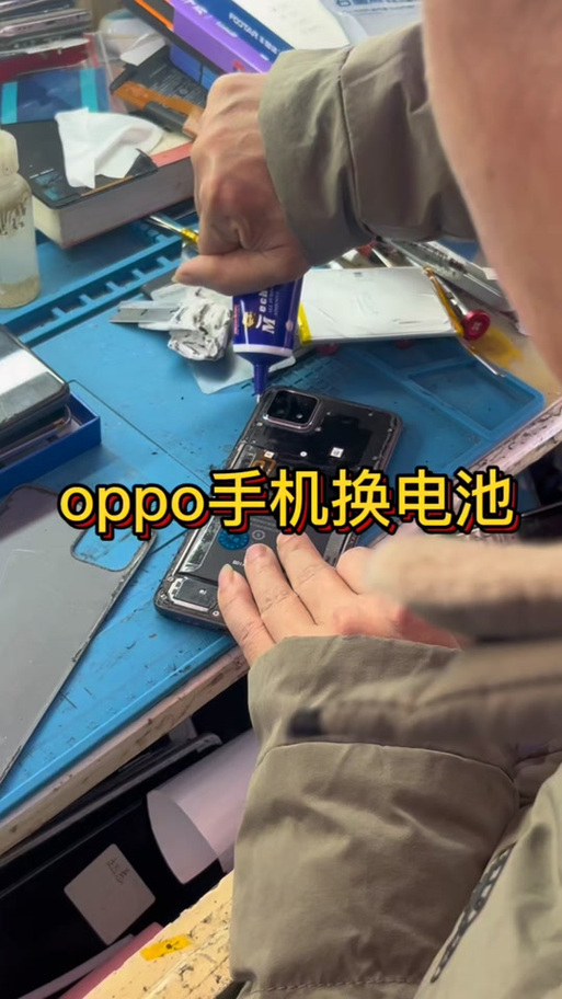 oppok7换电池多少钱