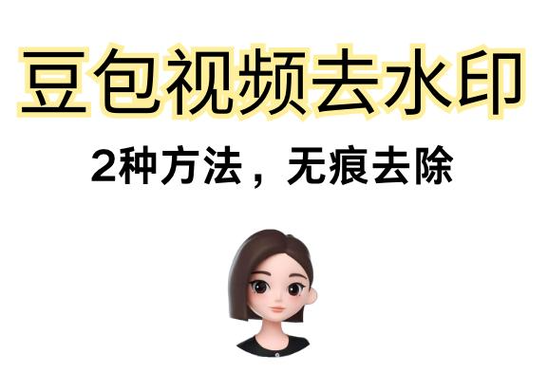 删除