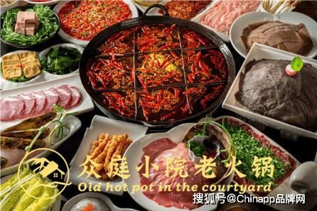 火锅锅十大品牌