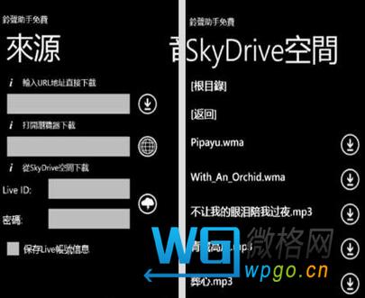 苹果发完语音铃声变小