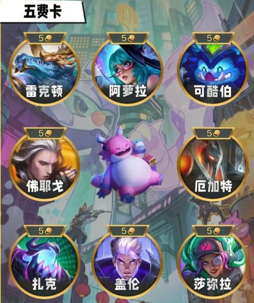 金铲铲是啥意思