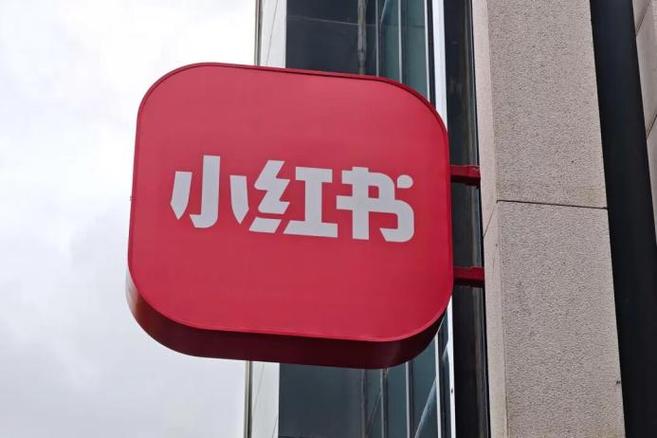 开通小红书会员划算吗