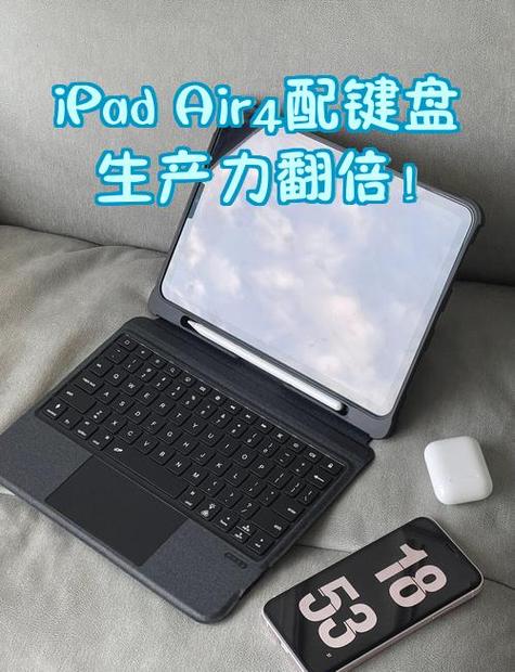 ipad air4发烫是怎么回事