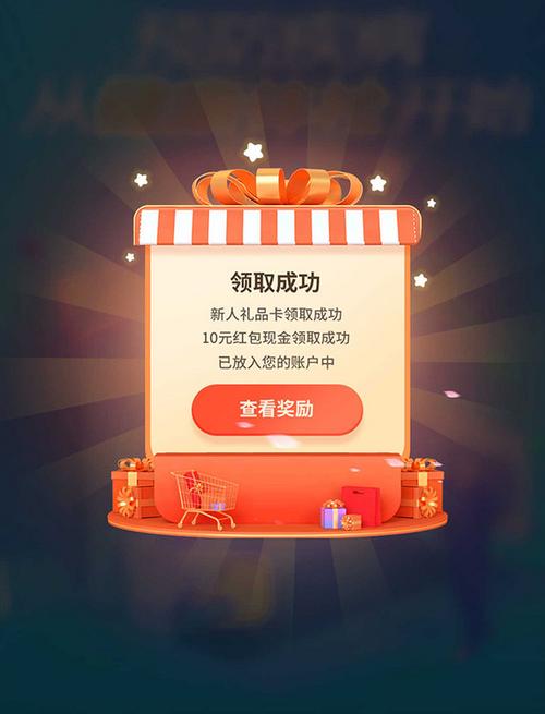 您此次活动领取次数已达最大截图1