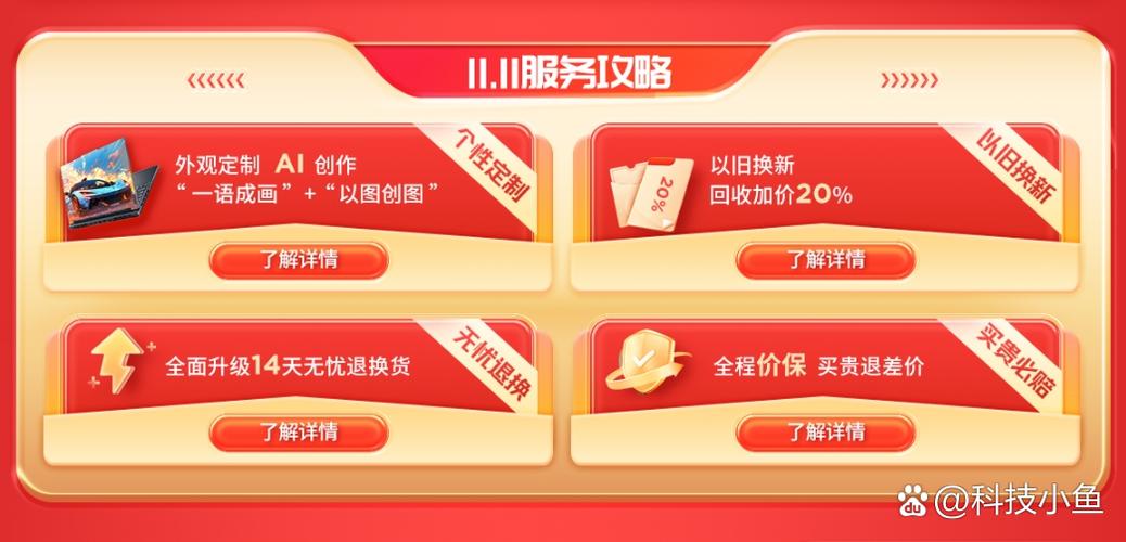您此次活动领取次数已达最大截图2