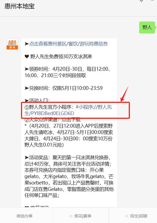 您此次活动领取次数已达最大截图3