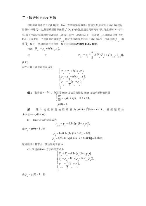 表格中数值求和不了