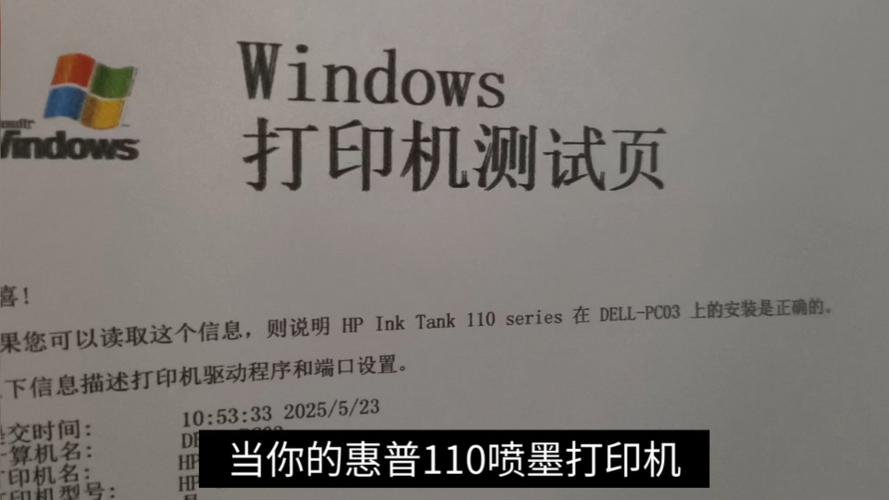 打印机打出来字有重影怎么回事截图3