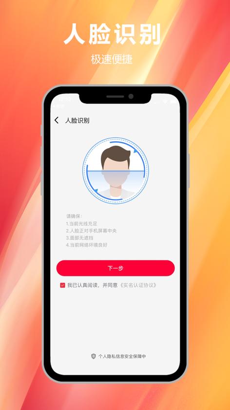 易上网app下载官网