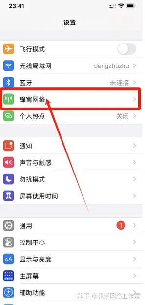 主卡能关闭副卡流量吗