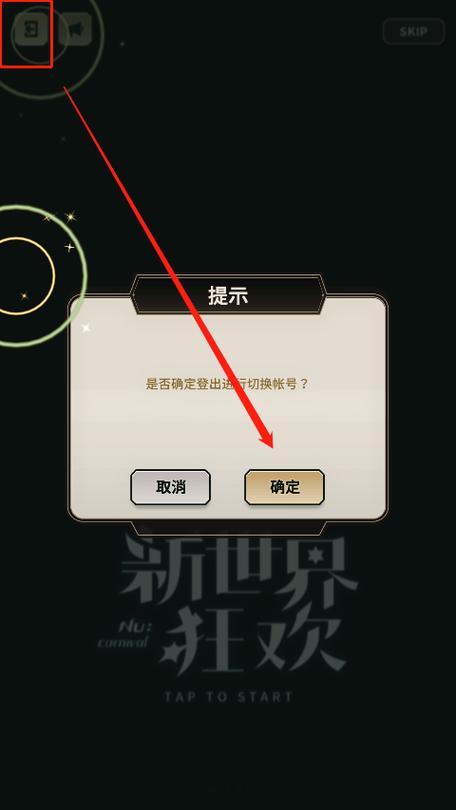 游戏官网入口