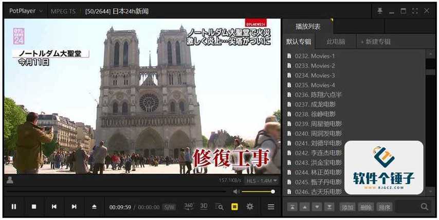 绿影视去广告版