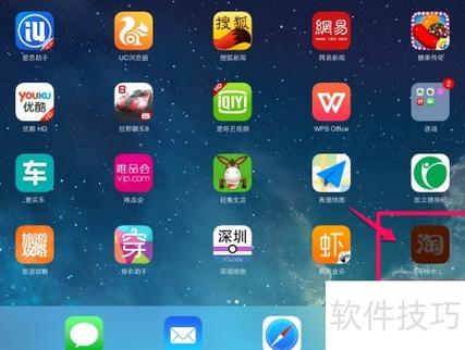 ipad登陆不了app store