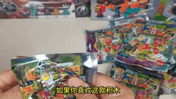 植物僵尸积木盲袋