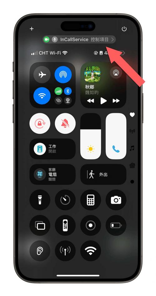 苹果设置找不到facetime