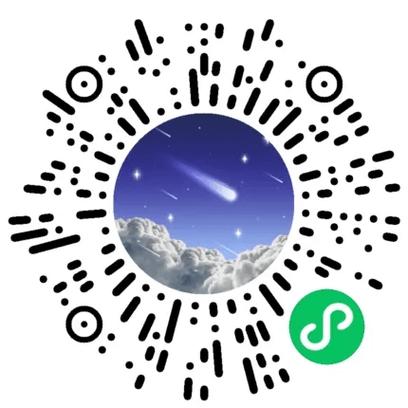天文通app免费下载官网截图2
