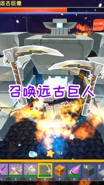 召唤远古巨人需要哪四个方块