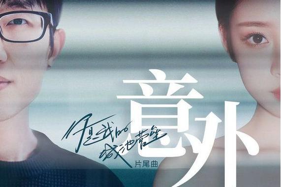 意外2最新版本更新内容内容介绍截图2