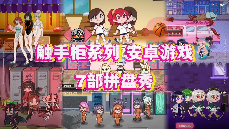 触手柜子2莉莉姆圣诞节通关攻略