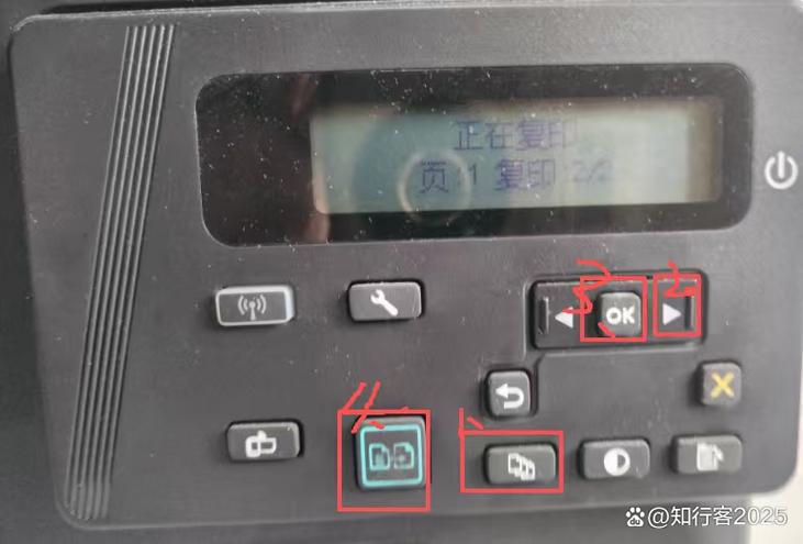 惠普打印机哪个键是复印件