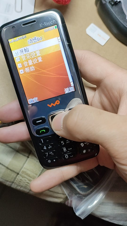 k touch 21模拟器
