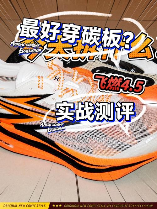 碳板断了能继续穿吗