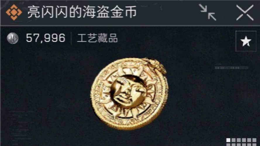 修勾三角洲无限金币版