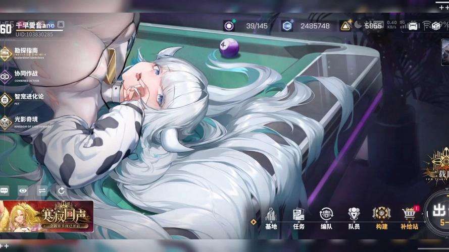 交错战线手游 交错战线手游