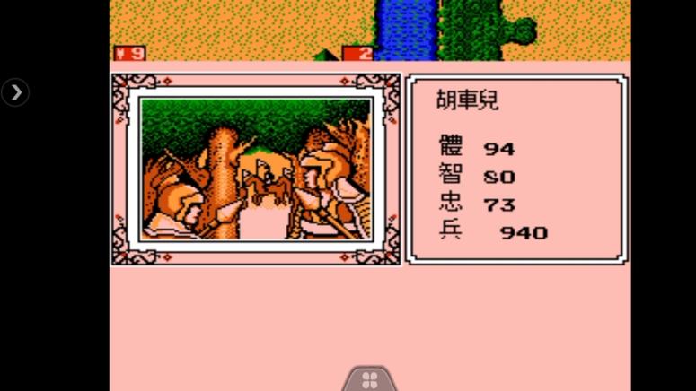 三国志霸王的大陆2截图3
