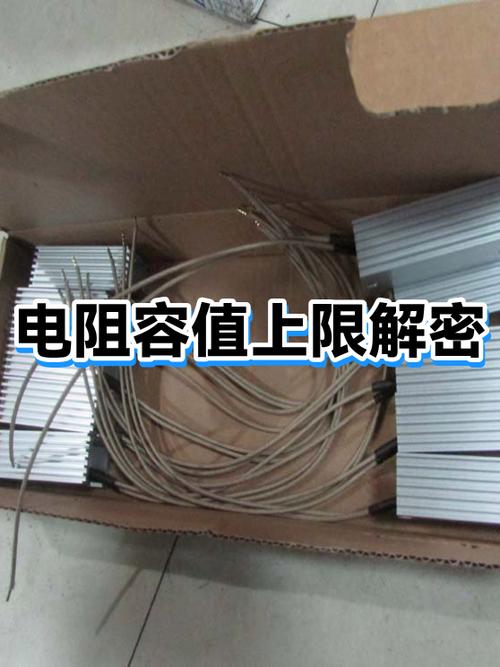 上限是啥意思