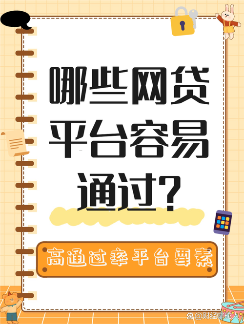 鲸鱼速贷官网