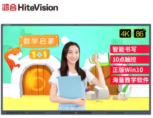 鸿合hitevision说明书