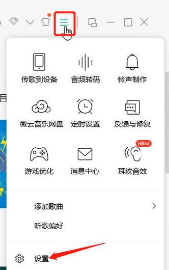 手机qq音乐歌词怎么居中