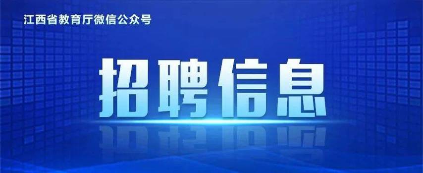 新郑人才招聘网最新招聘信息网截图2