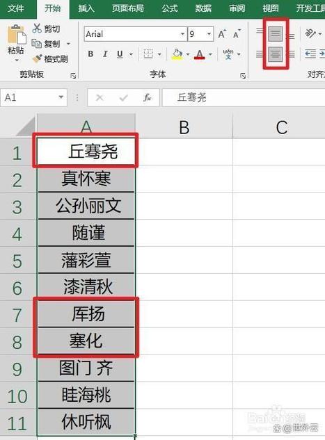 表格无用列太多怎么删除截图1