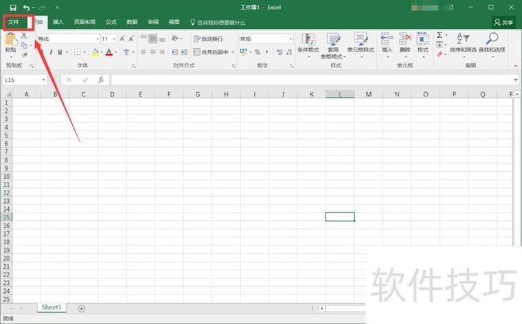 表格无用列太多怎么删除截图2
