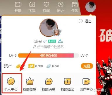 虎牙账号忘记了怎么找回