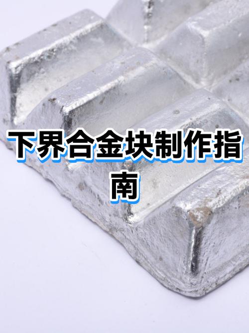 我的世界下界怎么做