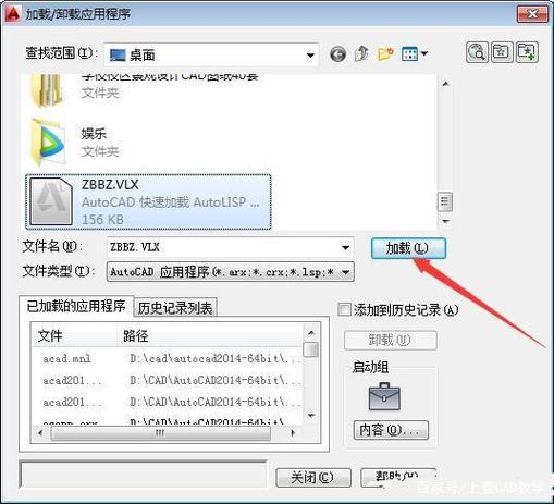 cad坐标标注插件zbbz语言