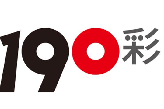 香港开奖历史记录查询大乐透