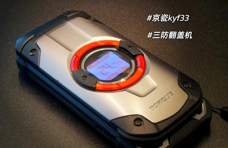 京瓷手机汉化教程截图3