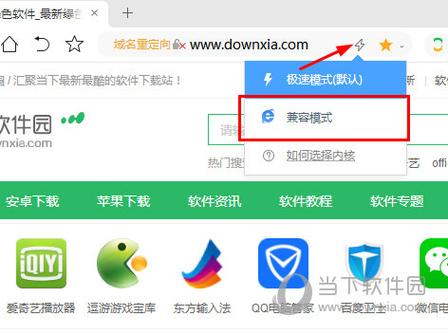 手机网页兼容性问题怎么解决