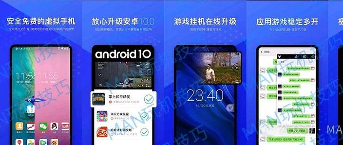 黑科技软件手机版下载
