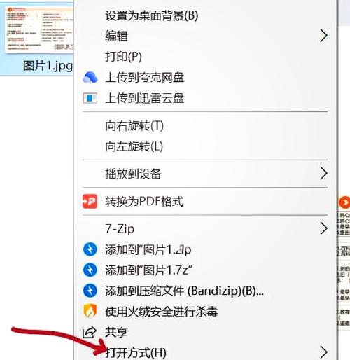 手机图片如何缩小kb