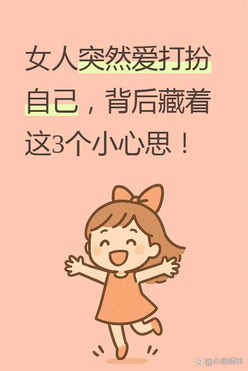 女人说化妆了幽默回复截图3